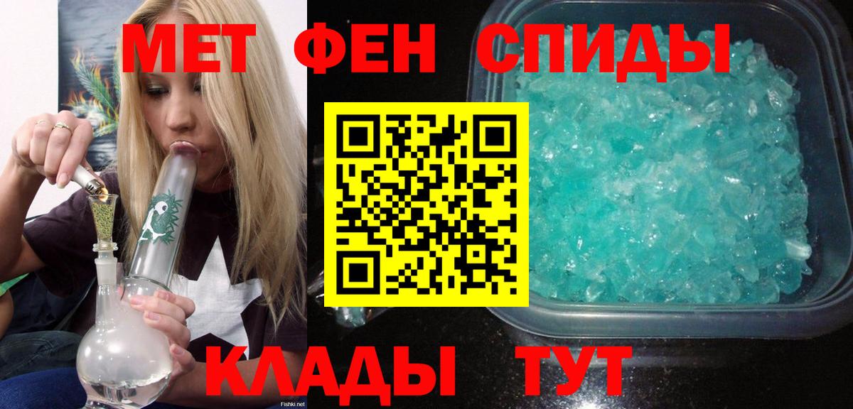 Амфетамин 97% Мичуринск