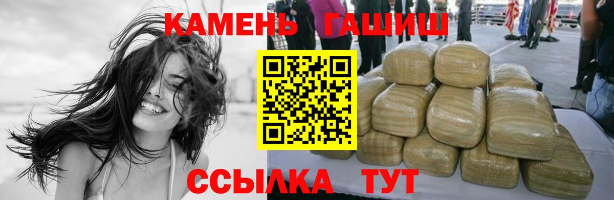 Гашиш  Вход с VPN  Мичуринск  ГАШ убойный  ГАШ AMNESIA HAZE 