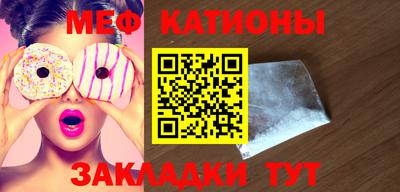 дурь Чебаркуль