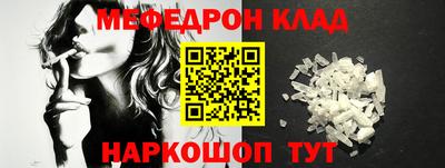 дурь Чебаркуль