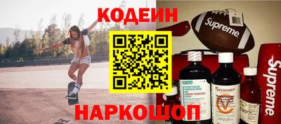 бутират Чебоксары