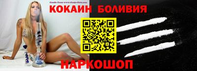 дурь Чебаркуль