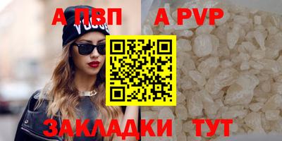дурь Чебаркуль