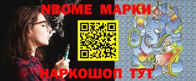 бутират Чебоксары