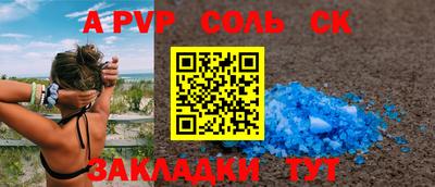 бутират Чебоксары