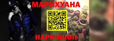 марки nbome Чапаевск