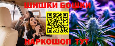 бутират Чебоксары