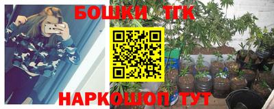 бутират Чебоксары