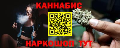 бутират Чебоксары