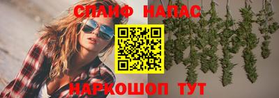 дурь Чебаркуль