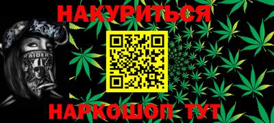 марки nbome Чапаевск