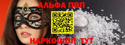марки nbome Чапаевск