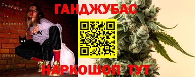 дурь Чебаркуль