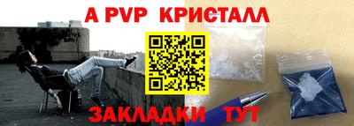 дурь Чебаркуль