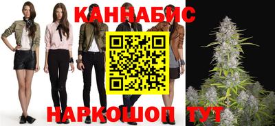 бутират Чебоксары