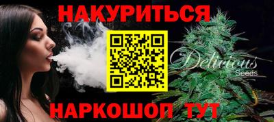 бутират Чебоксары