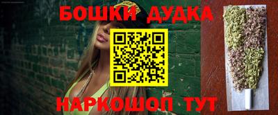 бутират Чебоксары
