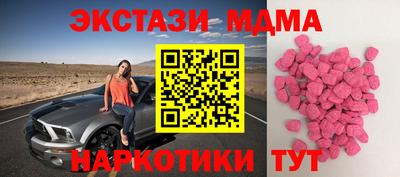 бутират Чебоксары