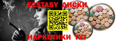 дурь Чебаркуль