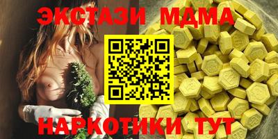 бутират Чебоксары