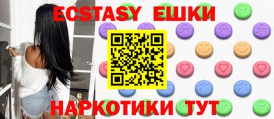 бутират Чебоксары