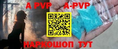 бутират Чебоксары