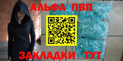 марки nbome Чапаевск