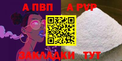 марки nbome Чапаевск