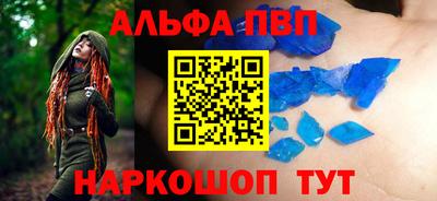 марки nbome Чапаевск