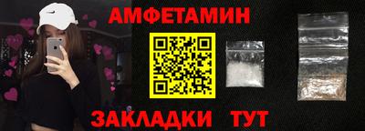 марки nbome Чапаевск