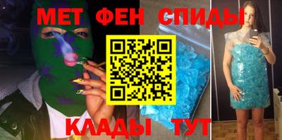 марки nbome Чапаевск