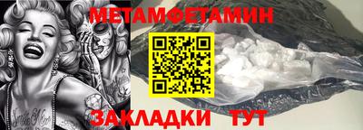 марки nbome Чапаевск