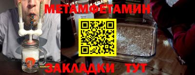 бутират Чебоксары