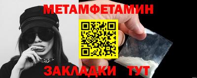 марки nbome Чапаевск