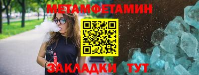 марки nbome Чапаевск