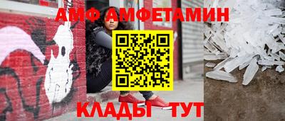 бутират Чебоксары