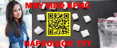 дурь Чебаркуль