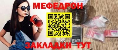 марки nbome Чапаевск