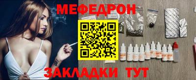 дурь Чебаркуль