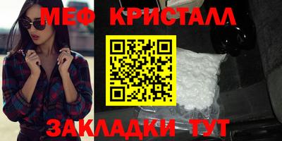 бутират Чебоксары