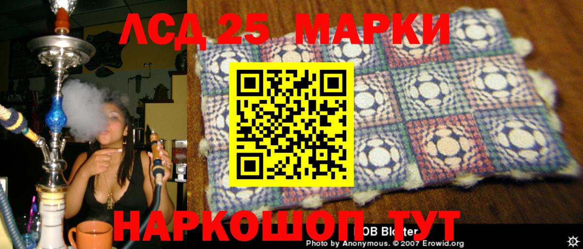 Лсд 25 экстази ecstasy  ЛСД экстази ecstasy  Мичуринск  Вход с VPN 