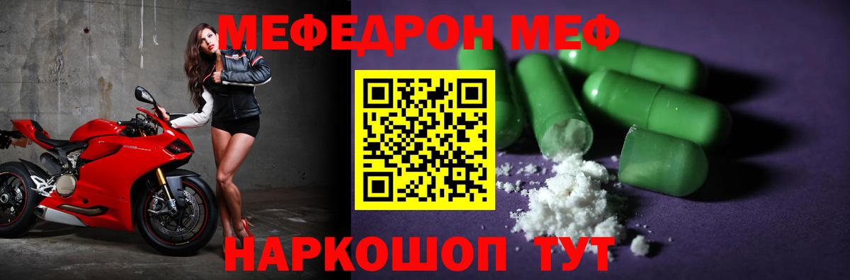 MDMA  ГАШ  Вход с VPN  Мичуринск  Мефедрон   ГАШ  Cocaine  Канабис 