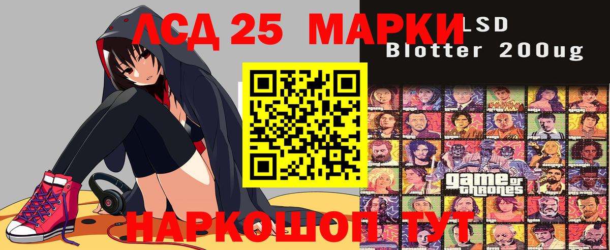 Марки NBOMe 1500мкг Мичуринск