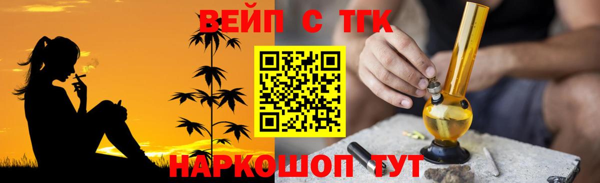 Мичуринск  OMG зеркало  Вход с VPN  Дистиллят ТГК жижа 