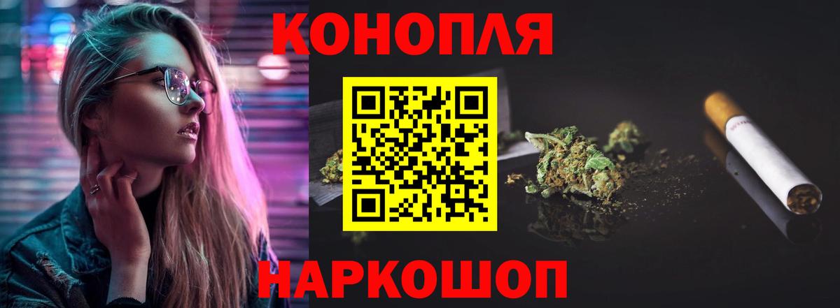Мичуринск  Каннабис индика  Вход с VPN  Бошки Шишки VHQ  Канабис OG Kush 